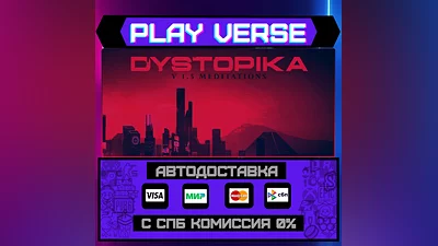 Dystopika  AUTO-ISSUE  STEAM GIFT