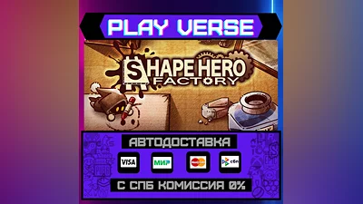ShapeHero Factory  AUTO-ISSUE  STEAM GIFT