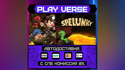 Spelunky  AUTO-ISSUE  STEAM GIFT