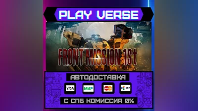 FRONT MISSION 1st: Remake  AUTO-ISSUE  STEAM GIFT