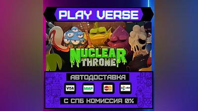 Nuclear Throne  AUTO-ISSUE  STEAM GIFT