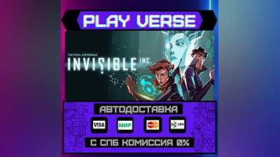 Invisible, Inc.  AUTO-ISSUE  STEAM GIFT
