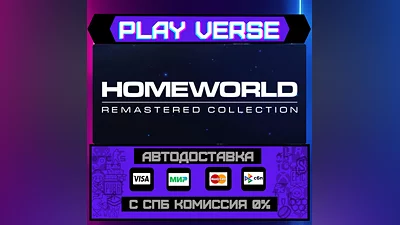 Homeworld Remastered Collect  AUTO-ISSUE  STEAM G