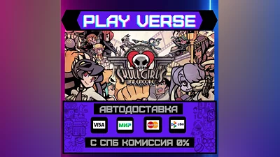 Skullgirls 2nd Encore  AUTO-ISSUE  STEAM GIFT