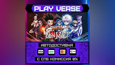 HUNTER×HUNTER NEN×IMPACT  AUTO-ISSUE  STEAM GIFT�
