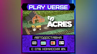 ACRES  AUTO-ISSUE  STEAM GIFT