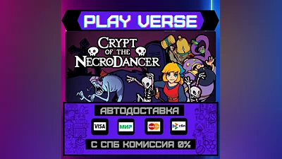 Crypt of the NecroDancer  AUTO-ISSUE  STEAM GIFT�