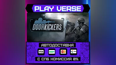 Door Kickers  AUTO-ISSUE  STEAM GIFT