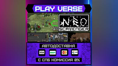 NEO Scavenger  AUTO-ISSUE  STEAM GIFT