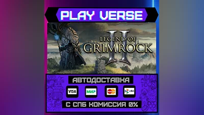Legend of Grimrock 2  AUTO-ISSUE  STEAM GIFT
