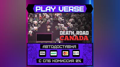 Death Road to Canada  AUTO-ISSUE  STEAM GIFT