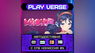 MiSide  AUTO-ISSUE  STEAM GIFT