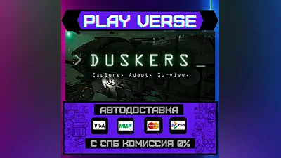 Duskers  AUTO-ISSUE  STEAM GIFT