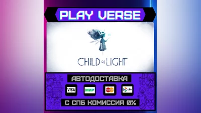 Child of Light  AUTO-ISSUE  STEAM GIFT
