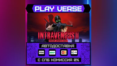 Intravenous 2  AUTO-ISSUE  STEAM GIFT