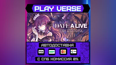 DATE A LIVE: Ren Dystopia  AUTO-ISSUE  STEAM GIFT