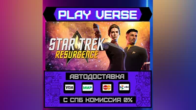 Star Trek: Resurgence  AUTO-ISSUE  STEAM GIFT