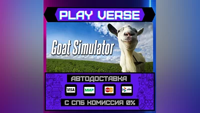 Goat Simulator  AUTO-ISSUE  STEAM GIFT