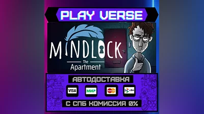 Mindlock - The Apartment  AUTO-ISSUE  STEAM GIFT�