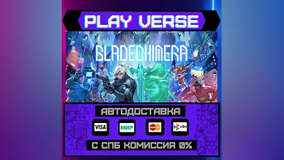BLADECHIMERA  AUTO-ISSUE  STEAM GIFT