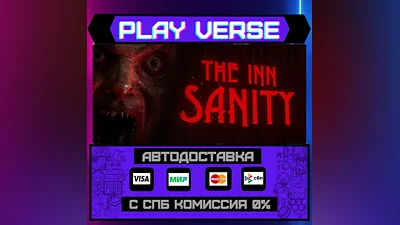 The Inn-Sanity  AUTO-ISSUE  STEAM GIFT