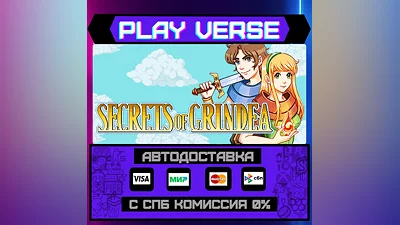 Secrets of Grindea  AUTO-ISSUE  STEAM GIFT