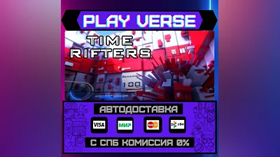 Time Rifters  AUTO-ISSUE  STEAM GIFT