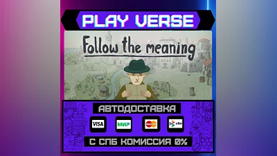 Follow the meaning  AUTO-ISSUE  STEAM GIFT
