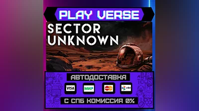 Sector Unknown  AUTO-ISSUE  STEAM GIFT
