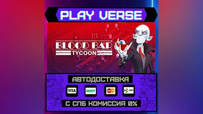 Blood Bar Tycoon  AUTO-ISSUE  STEAM GIFT