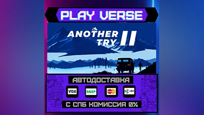 Another Try 2  AUTO-ISSUE  STEAM GIFT