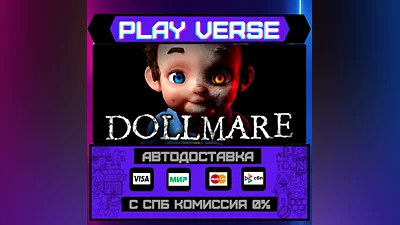 Dollmare  AUTO-ISSUE  STEAM GIFT