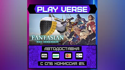 FANTASIAN Neo Dimension  AUTO-ISSUE  STEAM GIFT