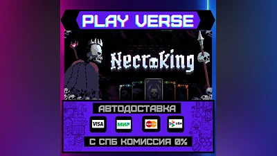 Necroking  AUTO-ISSUE  STEAM GIFT