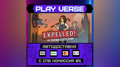 Expelled!  AUTO-ISSUE  STEAM GIFT