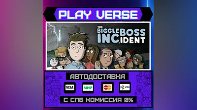 The Biggleboss Incident  AUTO-ISSUE  STEAM GIFT