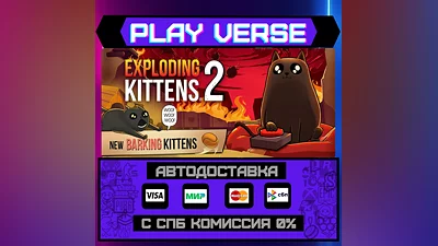 Exploding Kittens  2  AUTO-ISSUE  STEAM GIFT