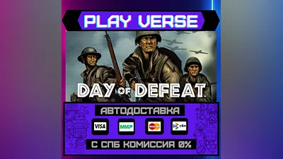 Day of Defeat  AUTO-ISSUE  STEAM GIFT