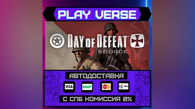 Day of Defeat: Source  AUTO-ISSUE  STEAM GIFT