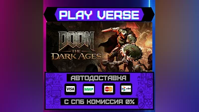 DOOM: The Dark Ages  AUTO-ISSUE  STEAM GIFT