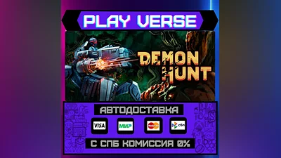 Demon Hunt  AUTO-ISSUE  STEAM GIFT
