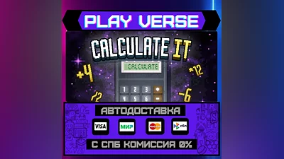 Calculate It  AUTO-ISSUE  STEAM GIFT