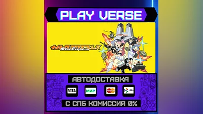 Nitro Express  AUTO-ISSUE  STEAM GIFT