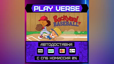 Backyard Baseball '97  AUTO-ISSUE  STEAM GIFT