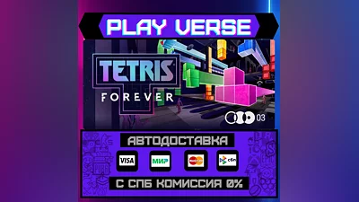 Tetris  Forever  AUTO-ISSUE  STEAM GIFT
