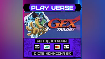 GEX Trilogy  AUTO-ISSUE  STEAM GIFT