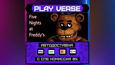 Five Nights at Freddy's  AUTO-ISSUE  STEAM GIFT