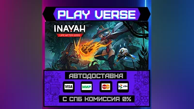 INAYAH - Life after Gods  AUTO-ISSUE  STEAM GIFT�