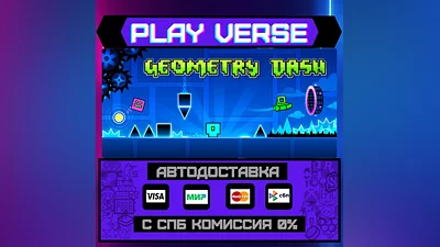 Geometry Dash  AUTO-ISSUE  STEAM GIFT