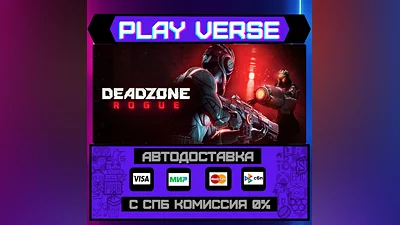 Deadzone: Rogue  AUTO-ISSUE  STEAM GIFT